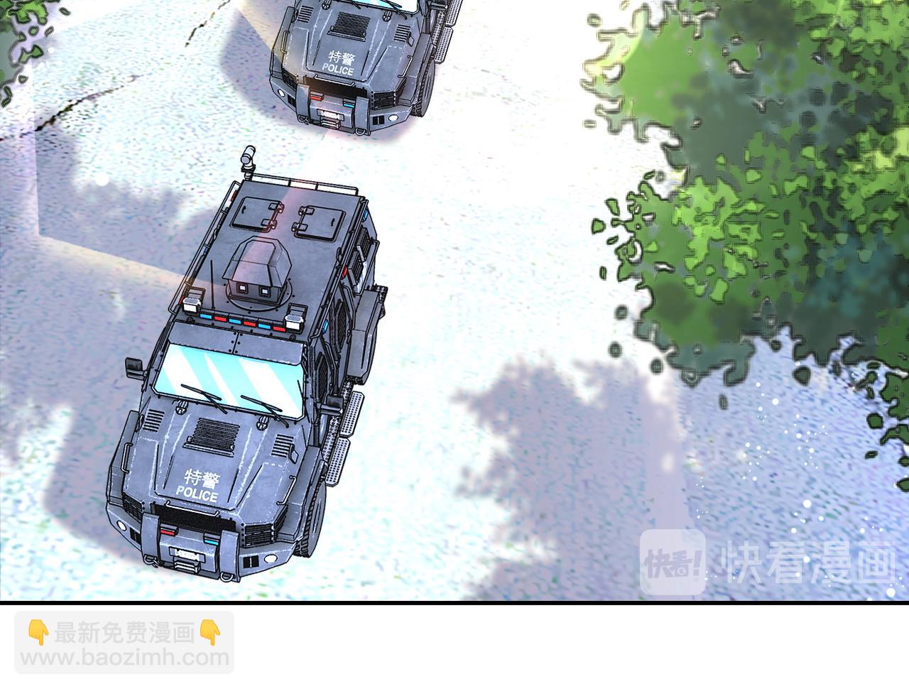 末世超級系統 - 第112話 返程(2/3) - 4