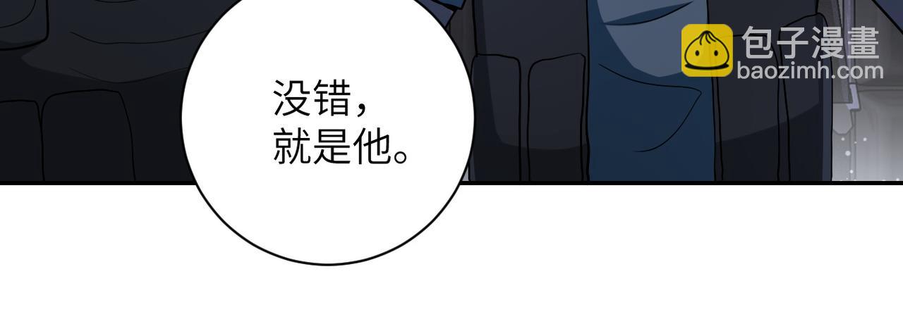 末世超級系統 - 第112話 返程(2/3) - 1