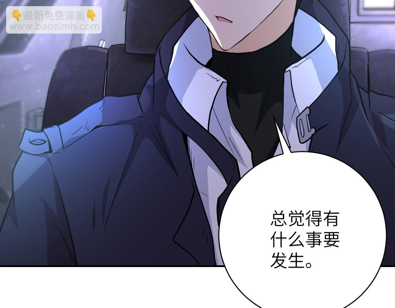 末世超級系統 - 第112話 返程(2/3) - 1