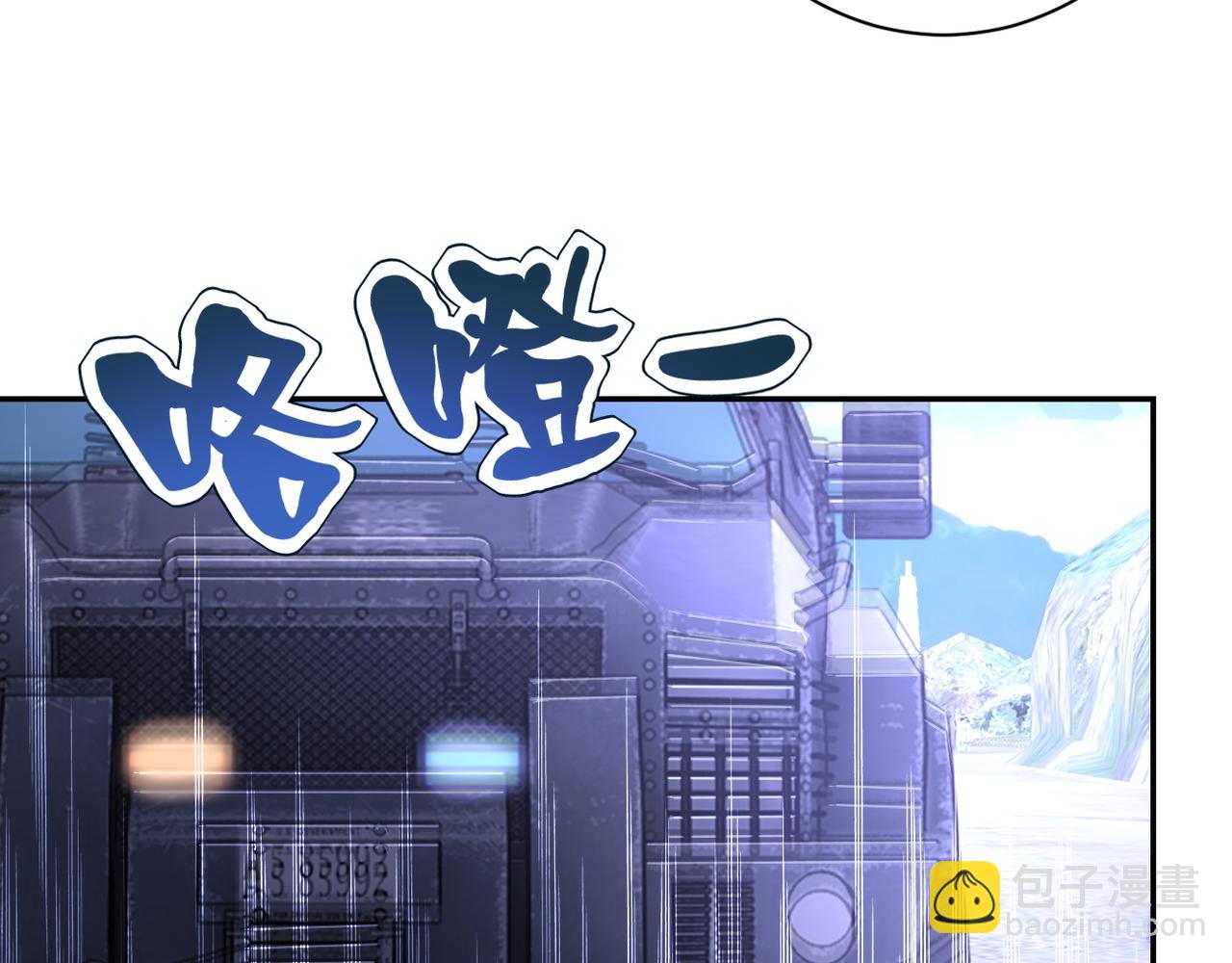 末世超級系統 - 第112話 返程(2/3) - 2