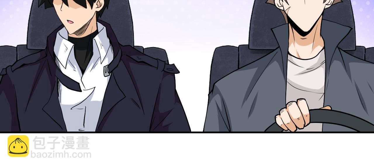 末世超級系統 - 第112話 返程(2/3) - 4