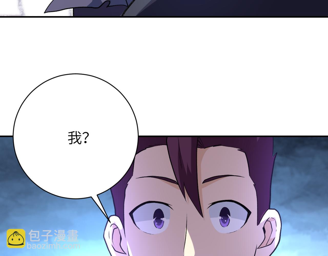 末世超級系統 - 第114話 搜救(3/3) - 1