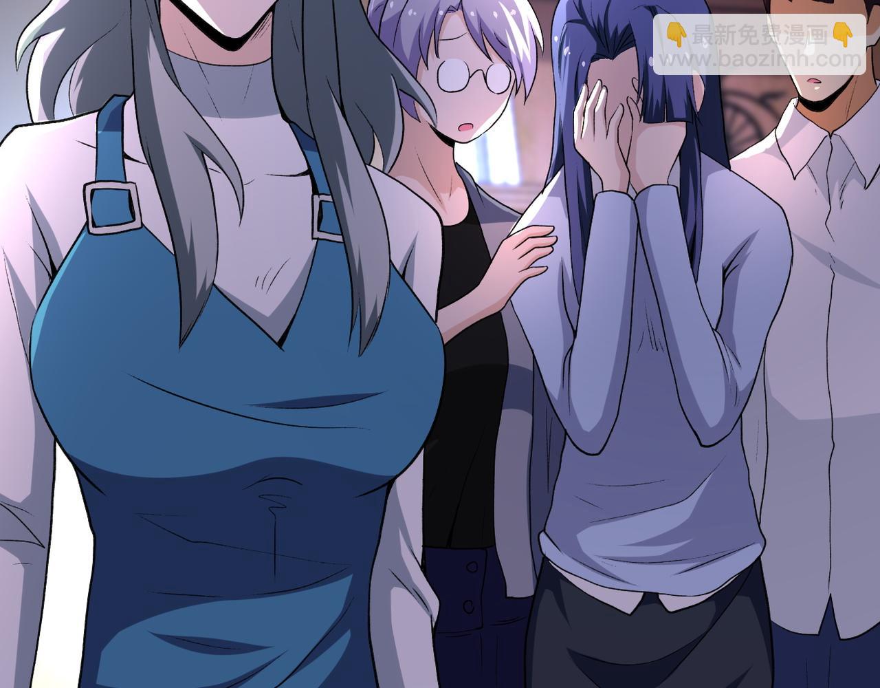 末世超級系統 - 第114話 搜救(2/3) - 6