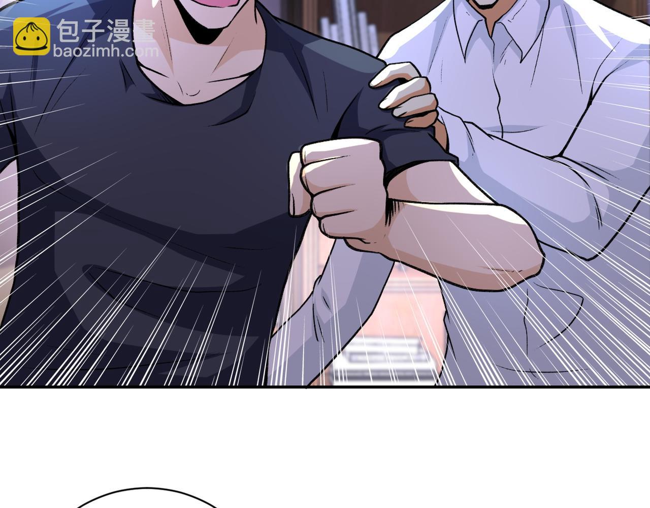 末世超級系統 - 第114話 搜救(2/3) - 3