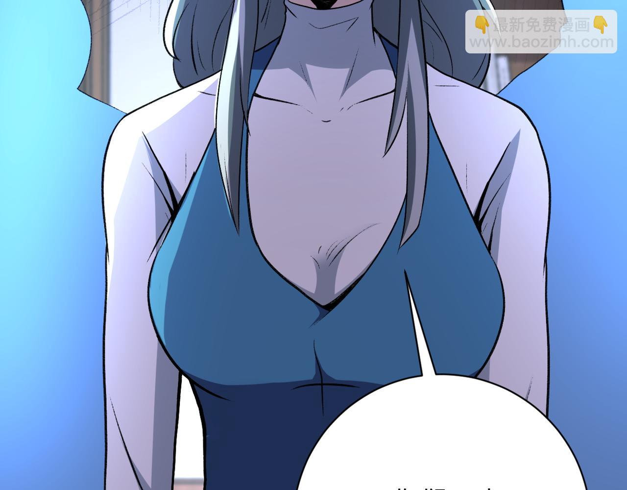 末世超級系統 - 第114話 搜救(2/3) - 7