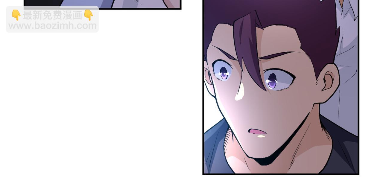 末世超級系統 - 第114話 搜救(2/3) - 2