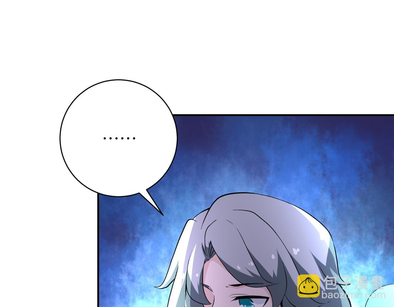 末世超級系統 - 第114話 搜救(2/3) - 5