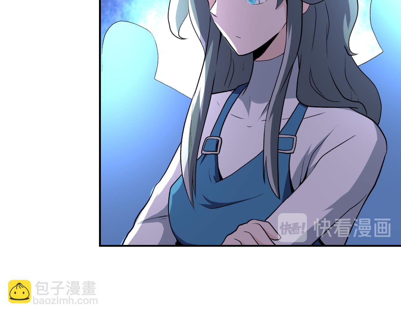 末世超級系統 - 第114話 搜救(2/3) - 6