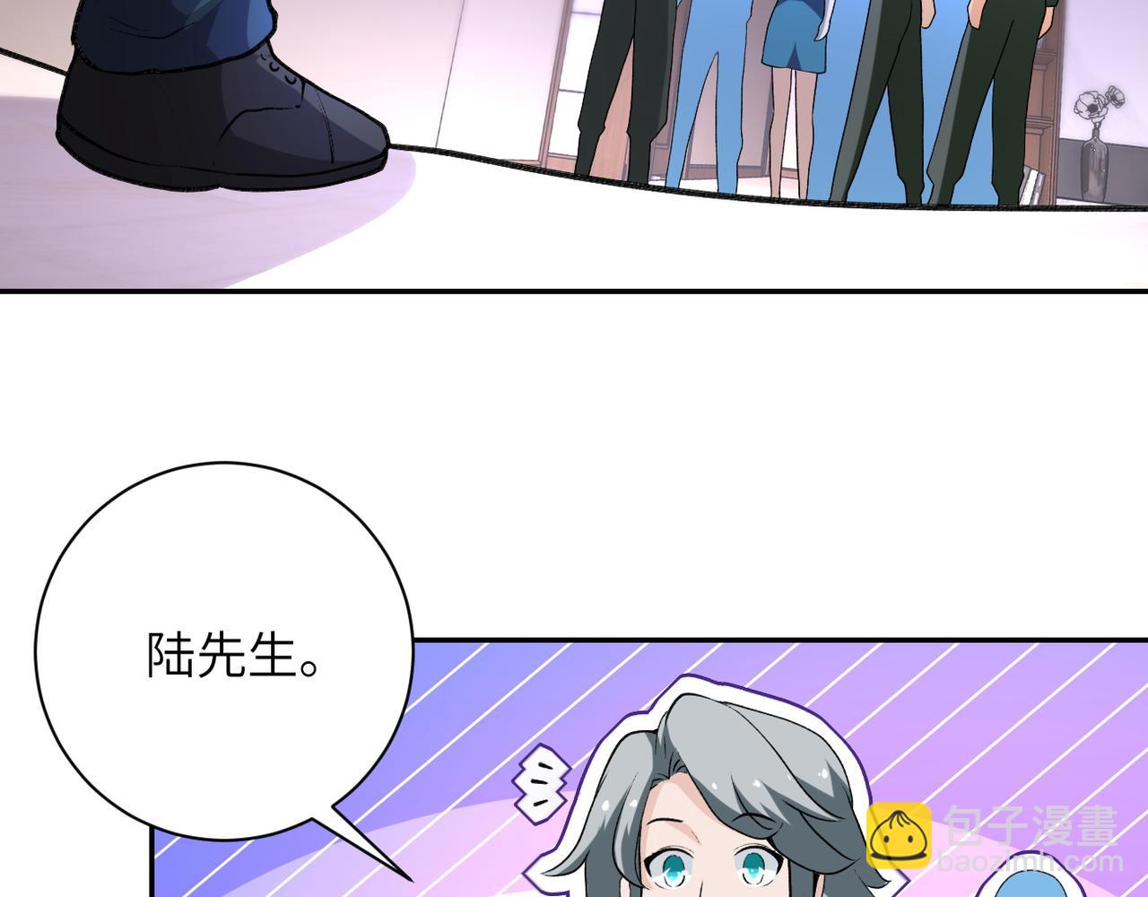 末世超級系統 - 第114話 搜救(2/3) - 1