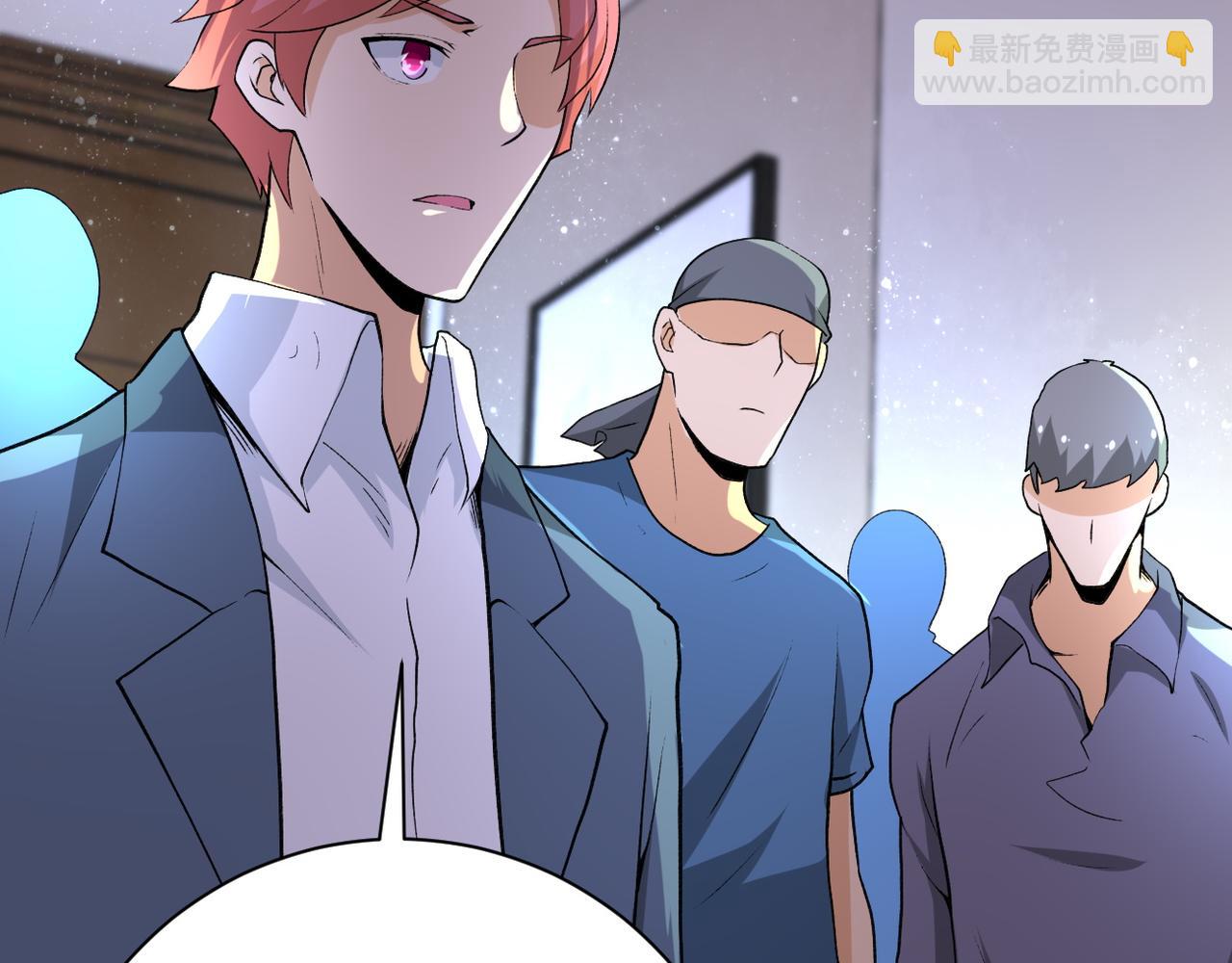 末世超級系統 - 第114話 搜救(2/3) - 3