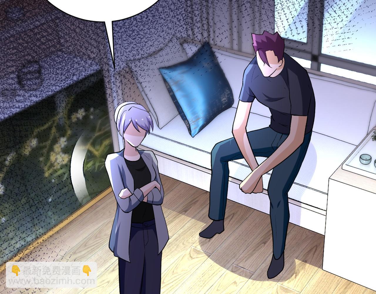 末世超級系統 - 第114話 搜救(2/3) - 4