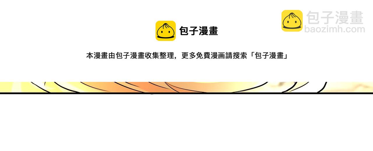 末世超級系統 - 第116話 勾引(3/3) - 1