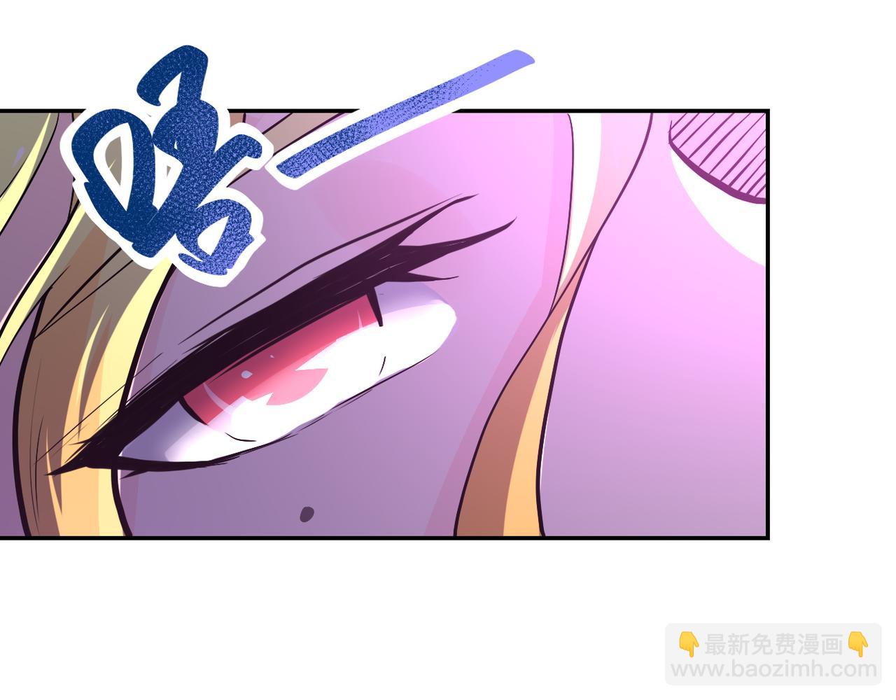 末世超級系統 - 第116話 勾引(3/3) - 2