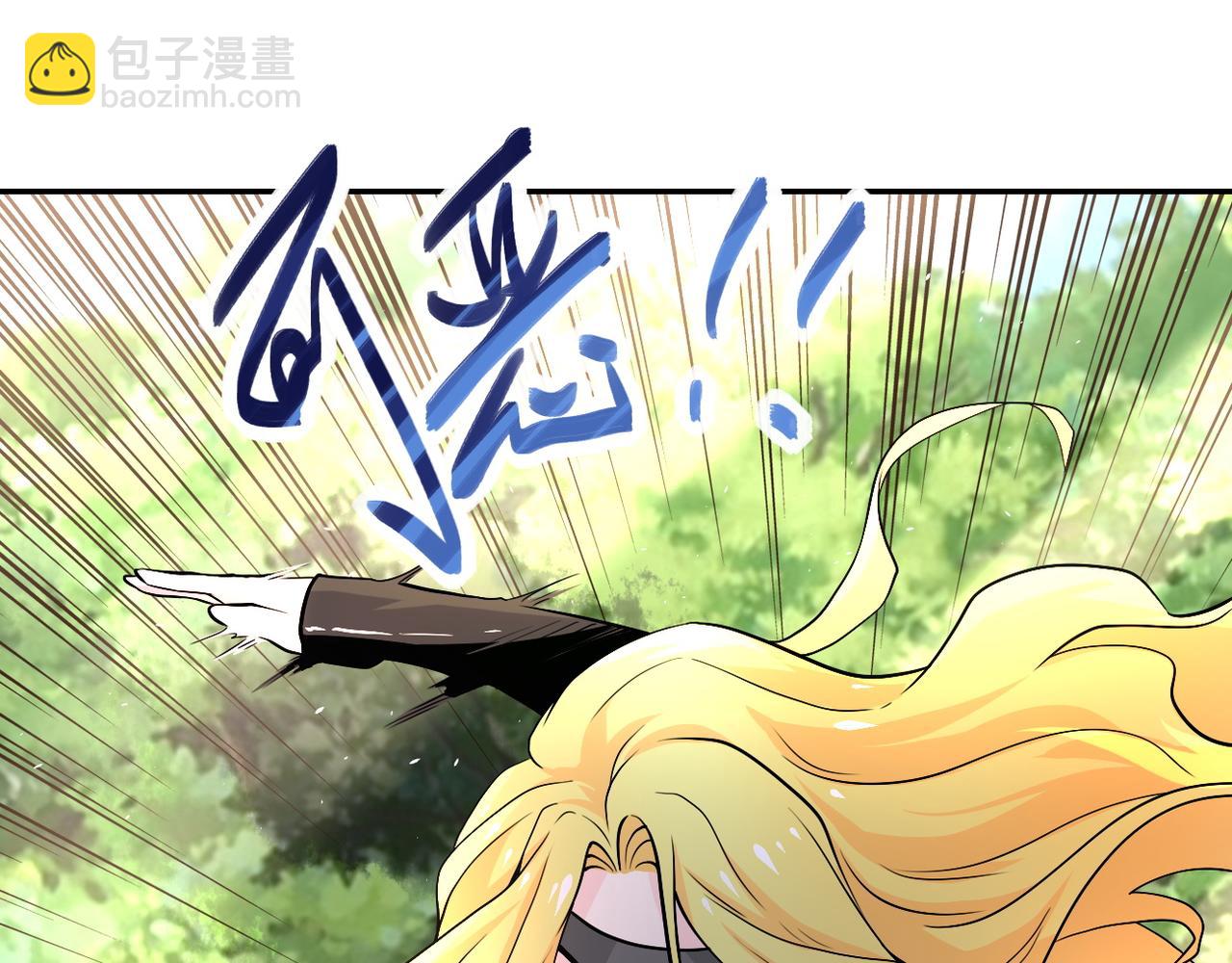 末世超級系統 - 第116話 勾引(2/3) - 5