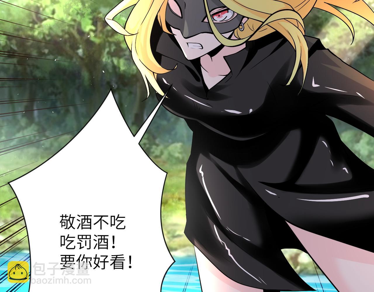 末世超級系統 - 第116話 勾引(2/3) - 6