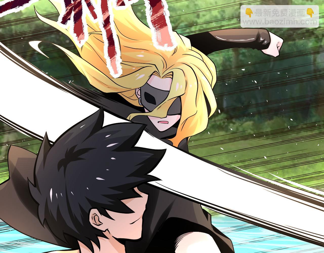 末世超級系統 - 第116話 勾引(2/3) - 8