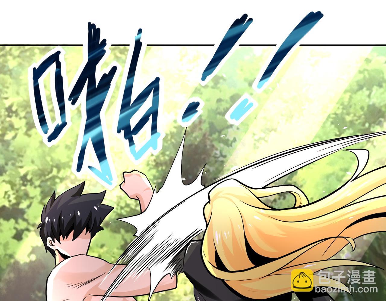 末世超級系統 - 第116話 勾引(2/3) - 2