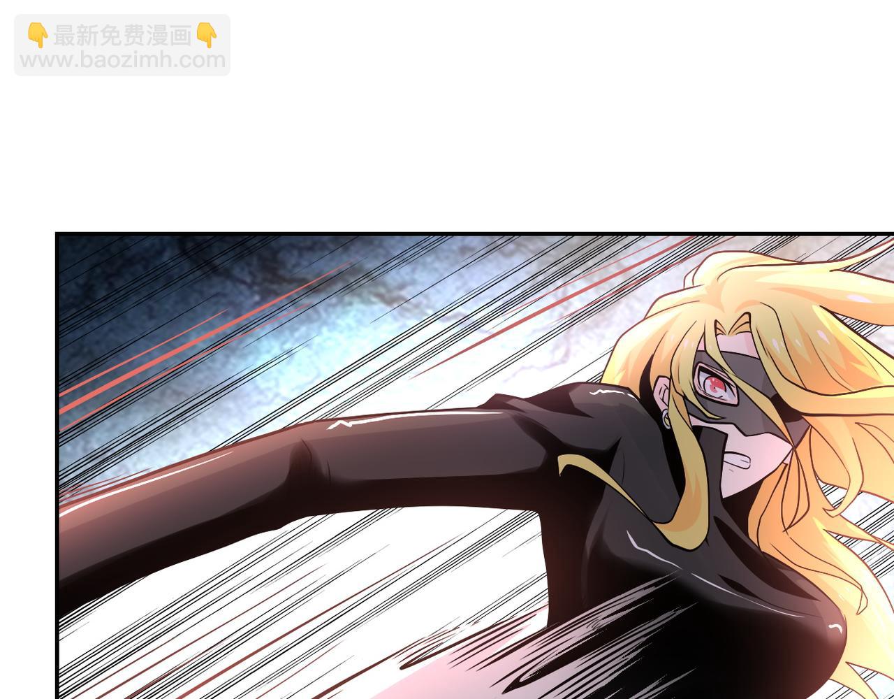 末世超級系統 - 第116話 勾引(2/3) - 4