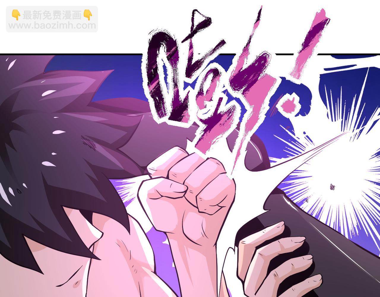 末世超級系統 - 第116話 勾引(2/3) - 6