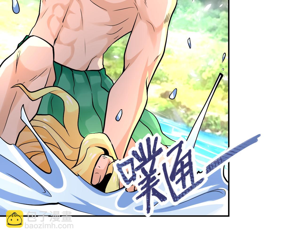 末世超級系統 - 第116話 勾引(2/3) - 4