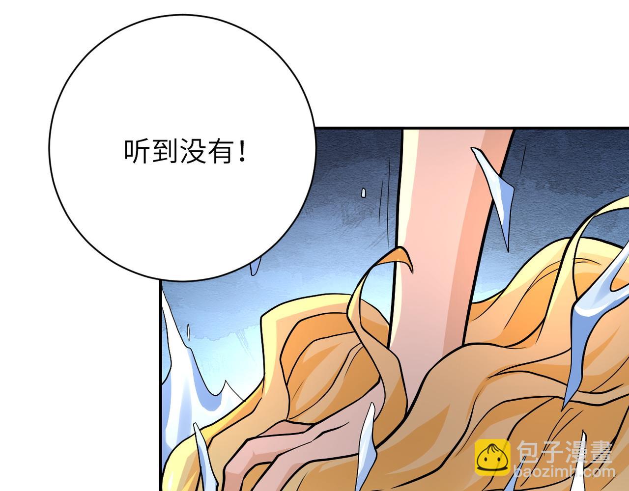 末世超級系統 - 第116話 勾引(2/3) - 5