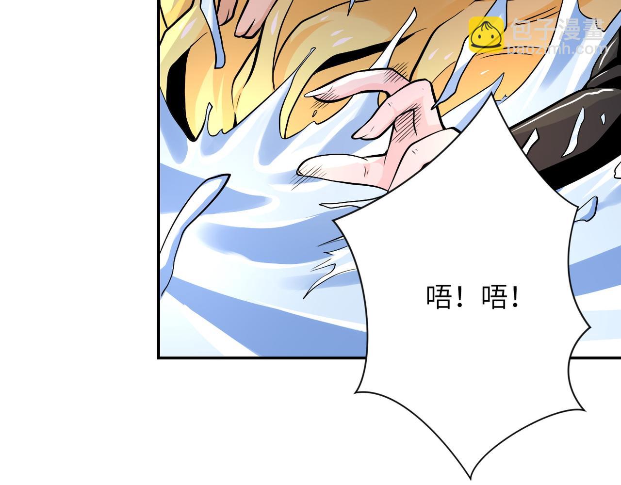 末世超級系統 - 第116話 勾引(2/3) - 6