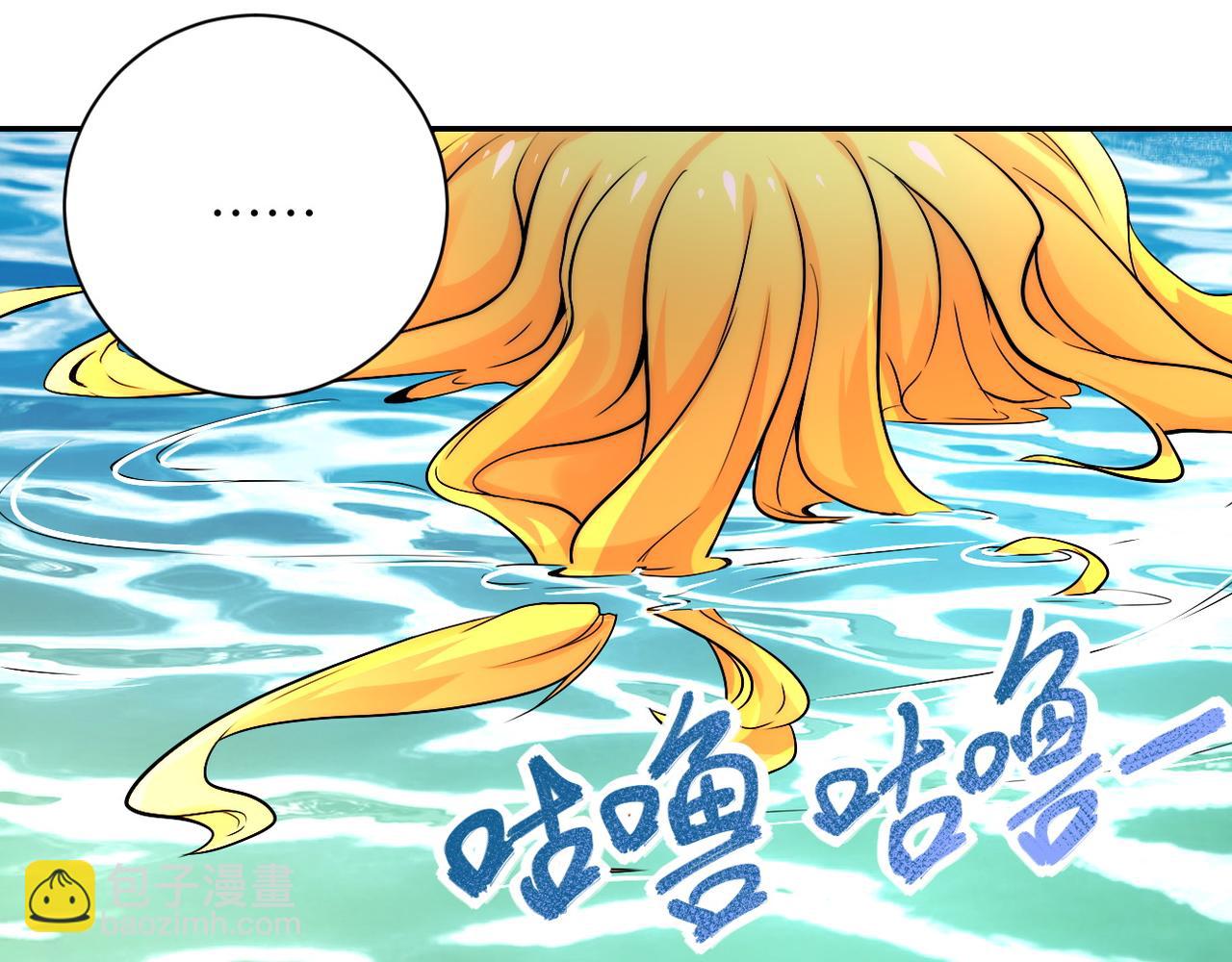 末世超級系統 - 第116話 勾引(2/3) - 8