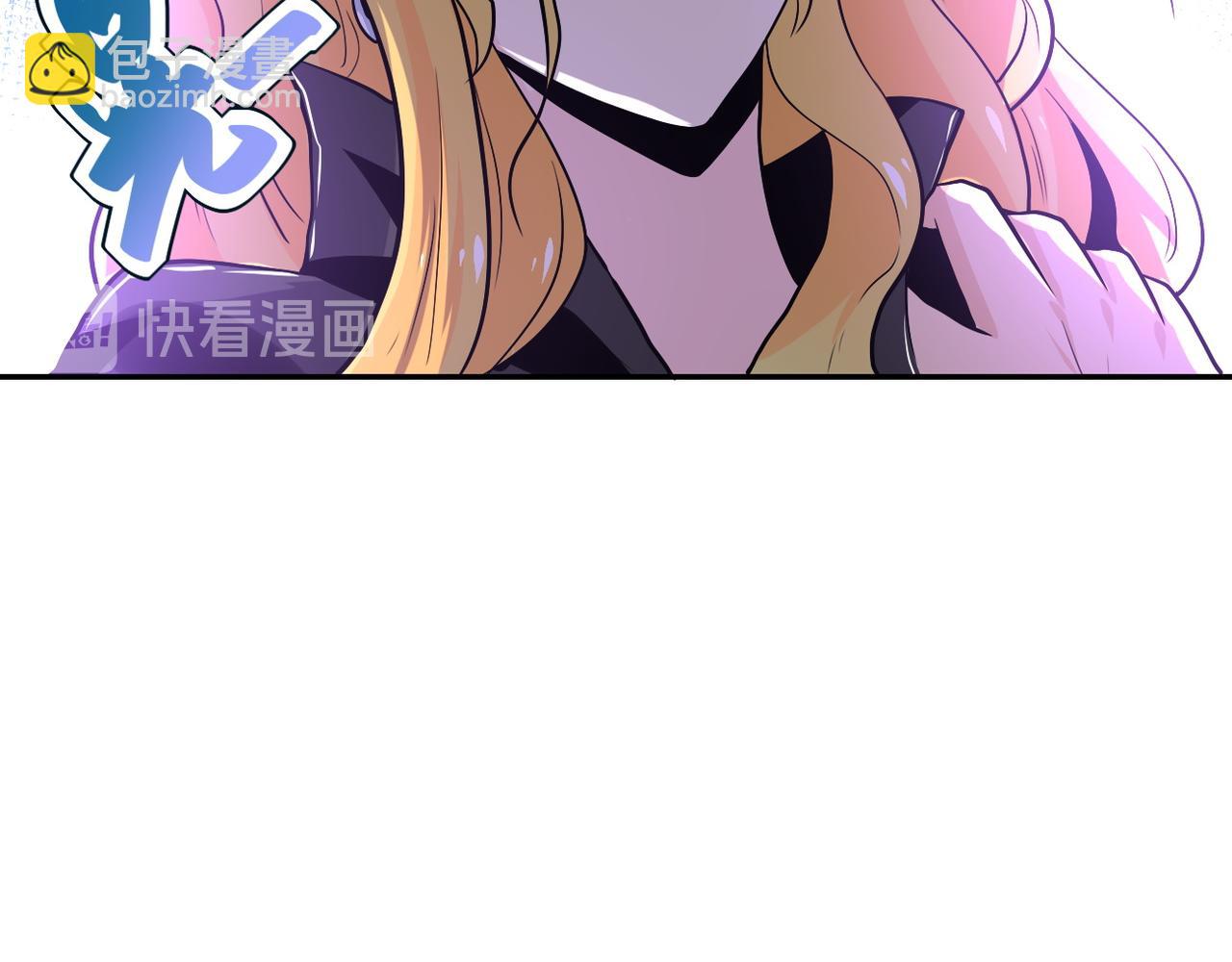 末世超級系統 - 第116話 勾引(2/3) - 6