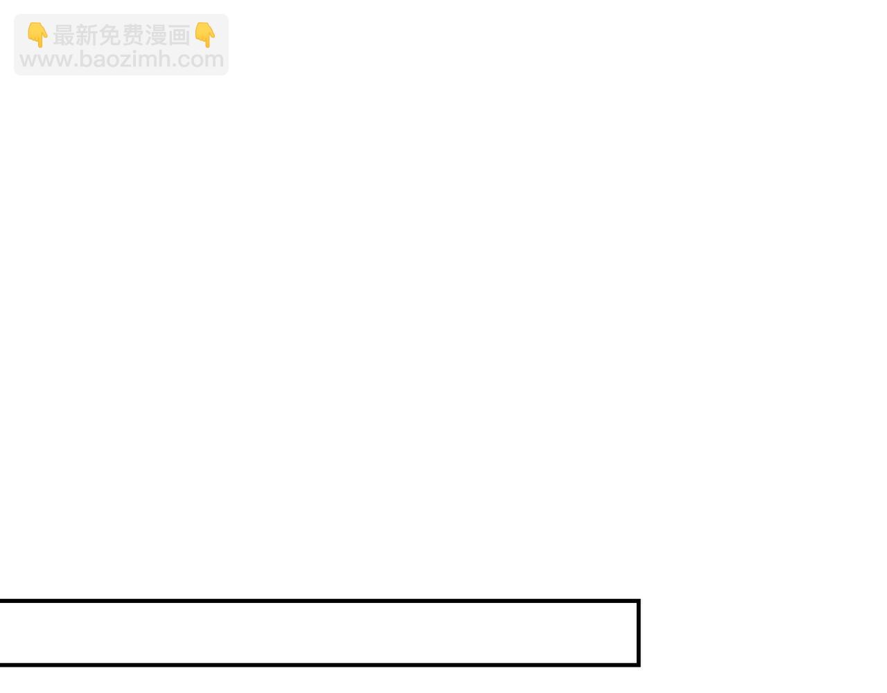 末世超級系統 - 第116話 勾引(2/3) - 7