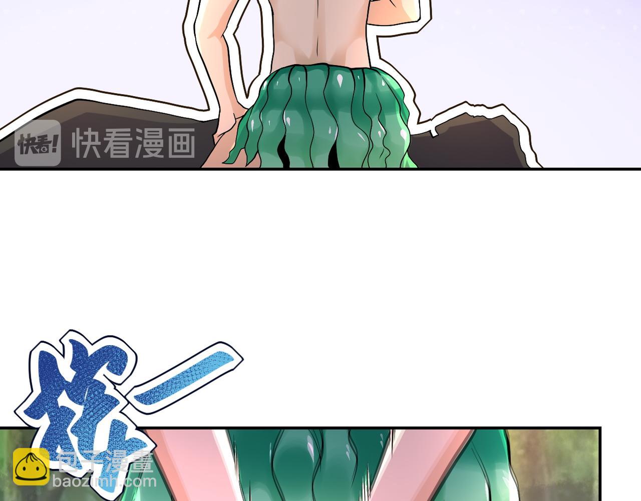 末世超級系統 - 第116話 勾引(2/3) - 5