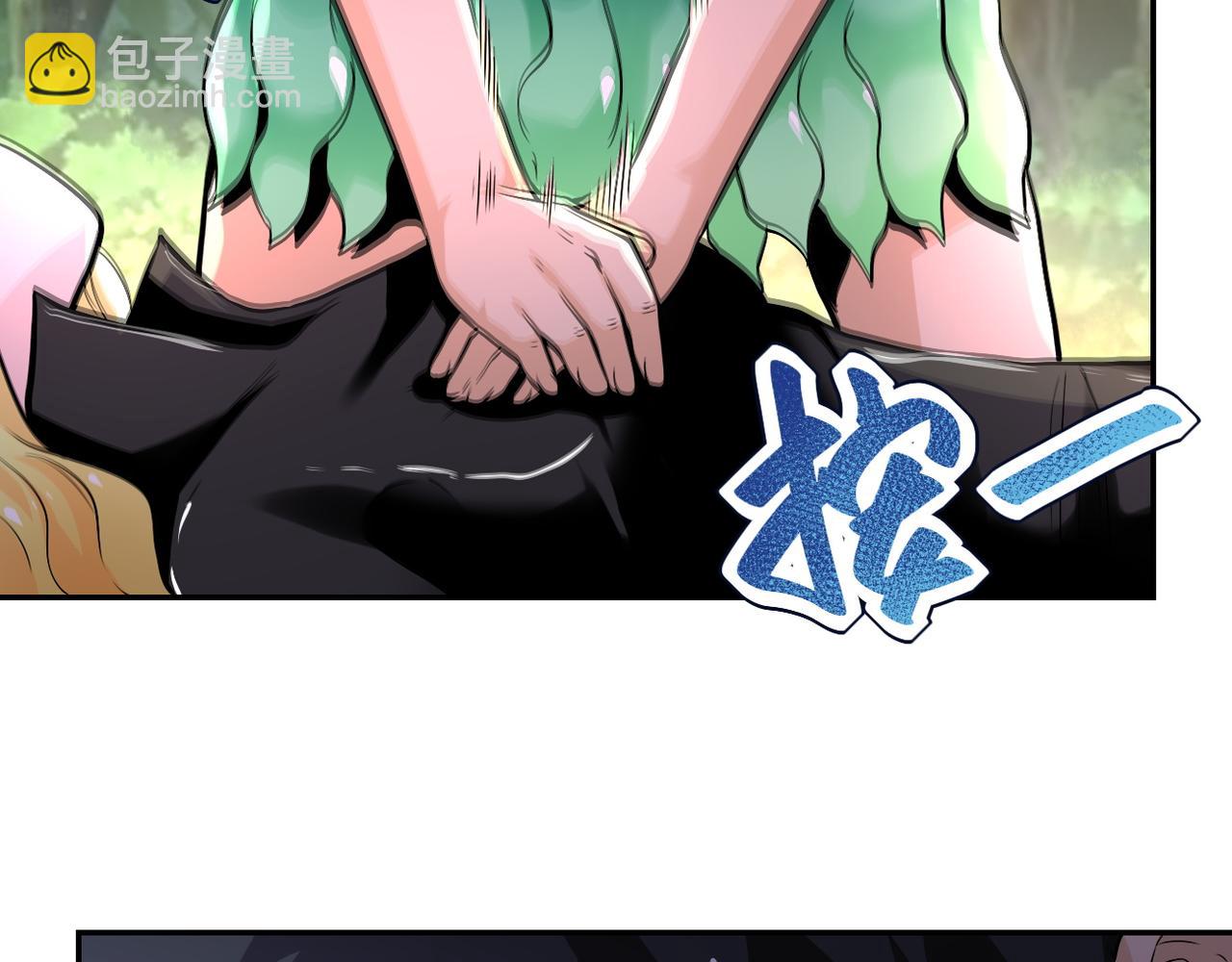 末世超級系統 - 第116話 勾引(2/3) - 6