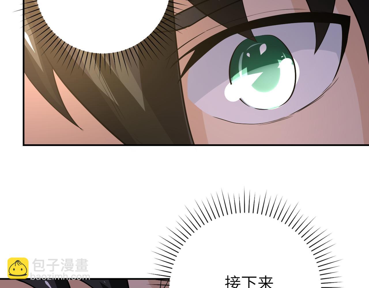 末世超級系統 - 第116話 勾引(2/3) - 2