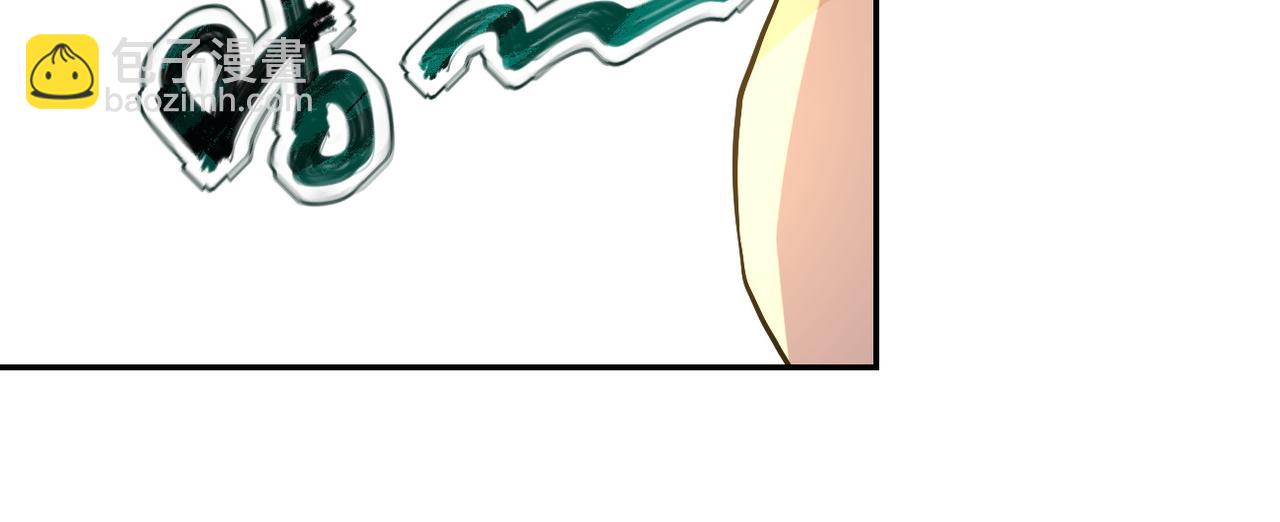 末世超級系統 - 第116話 勾引(2/3) - 4