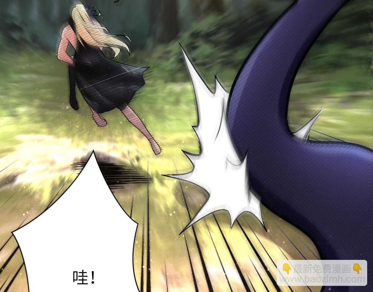 末世超級系統 - 第118話 巨型三裂植物(2/3) - 6