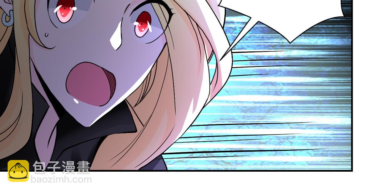 末世超級系統 - 第118話 巨型三裂植物(3/3) - 1