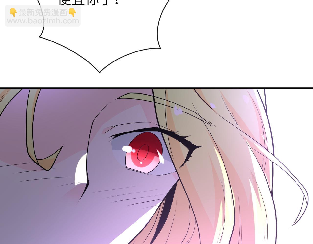 末世超級系統 - 第118話 巨型三裂植物(3/3) - 4