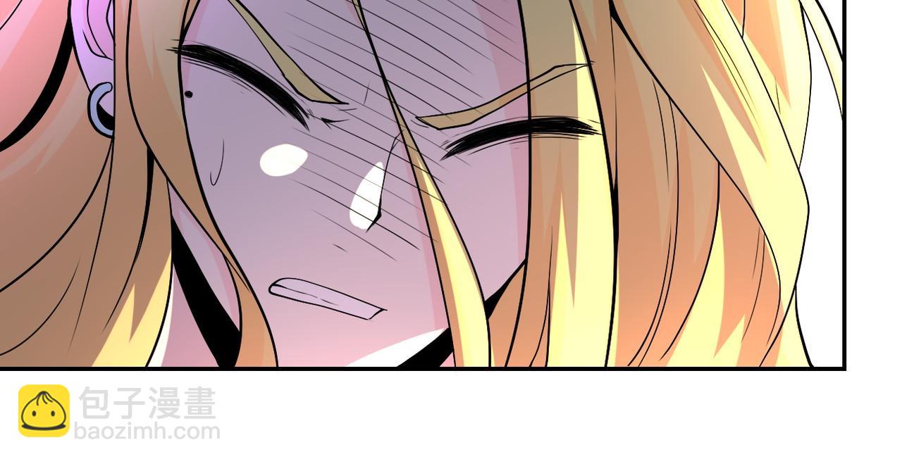 末世超級系統 - 第118話 巨型三裂植物(3/3) - 1