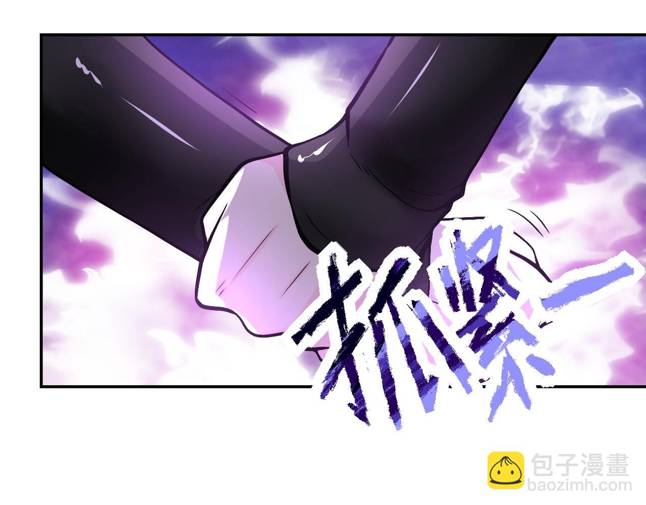 末世超級系統 - 第118話 巨型三裂植物(3/3) - 2