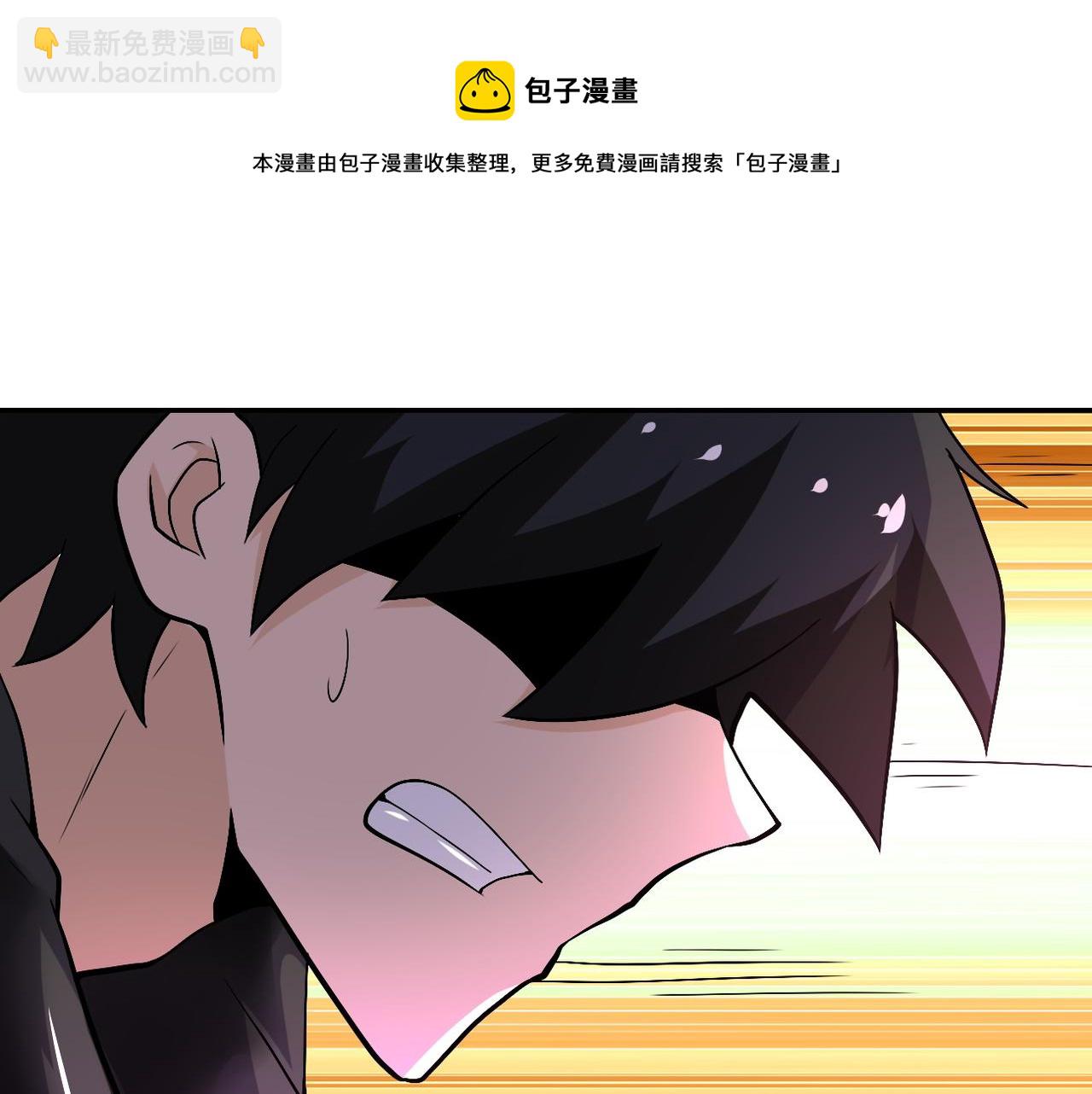 末世超級系統 - 第118話 巨型三裂植物(3/3) - 3