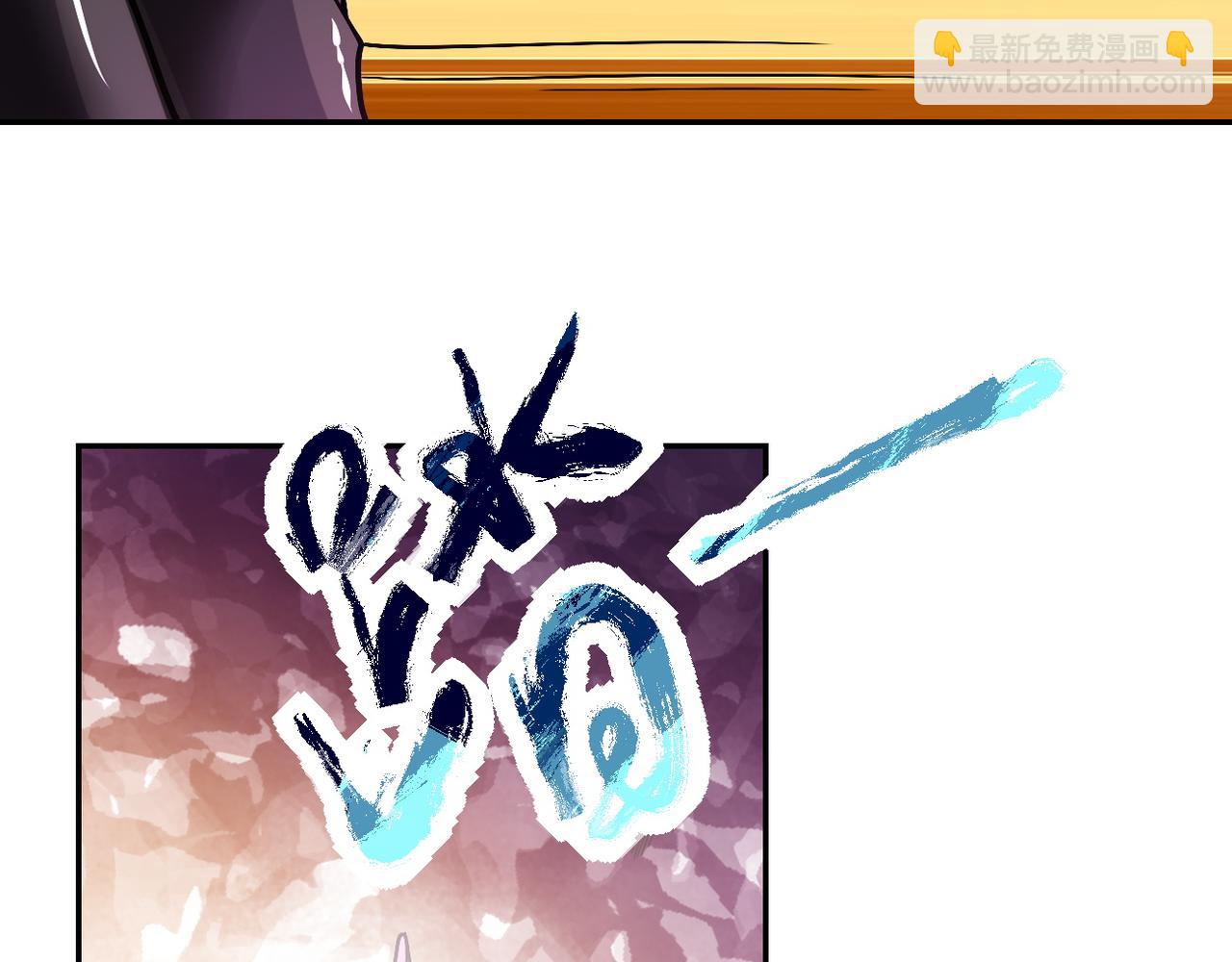 末世超級系統 - 第118話 巨型三裂植物(3/3) - 4