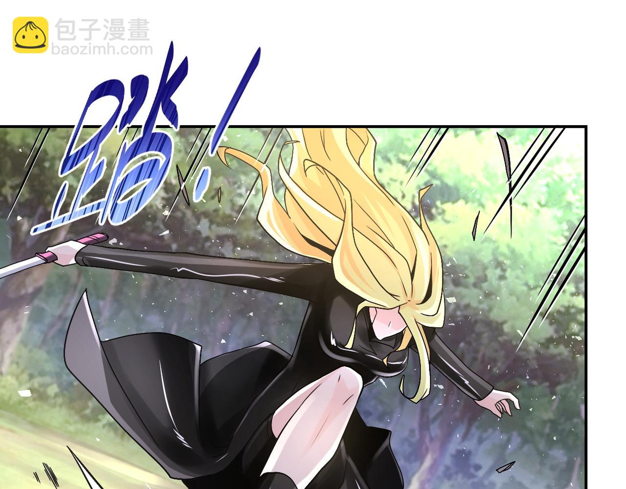 末世超級系統 - 第118話 巨型三裂植物(2/3) - 2