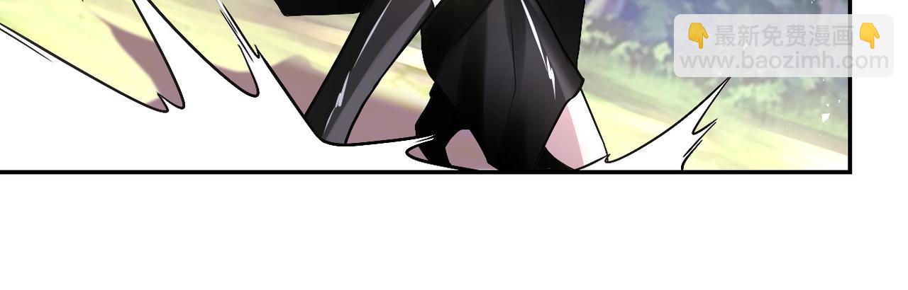 末世超級系統 - 第118話 巨型三裂植物(2/3) - 3