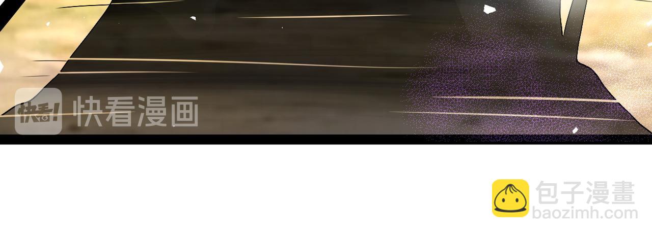 末世超級系統 - 第118話 巨型三裂植物(2/3) - 8