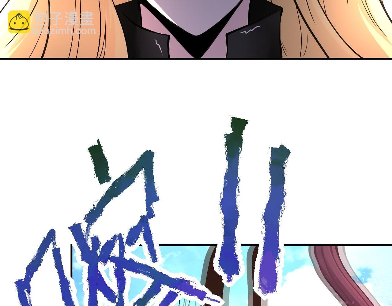 末世超級系統 - 第118話 巨型三裂植物(2/3) - 3