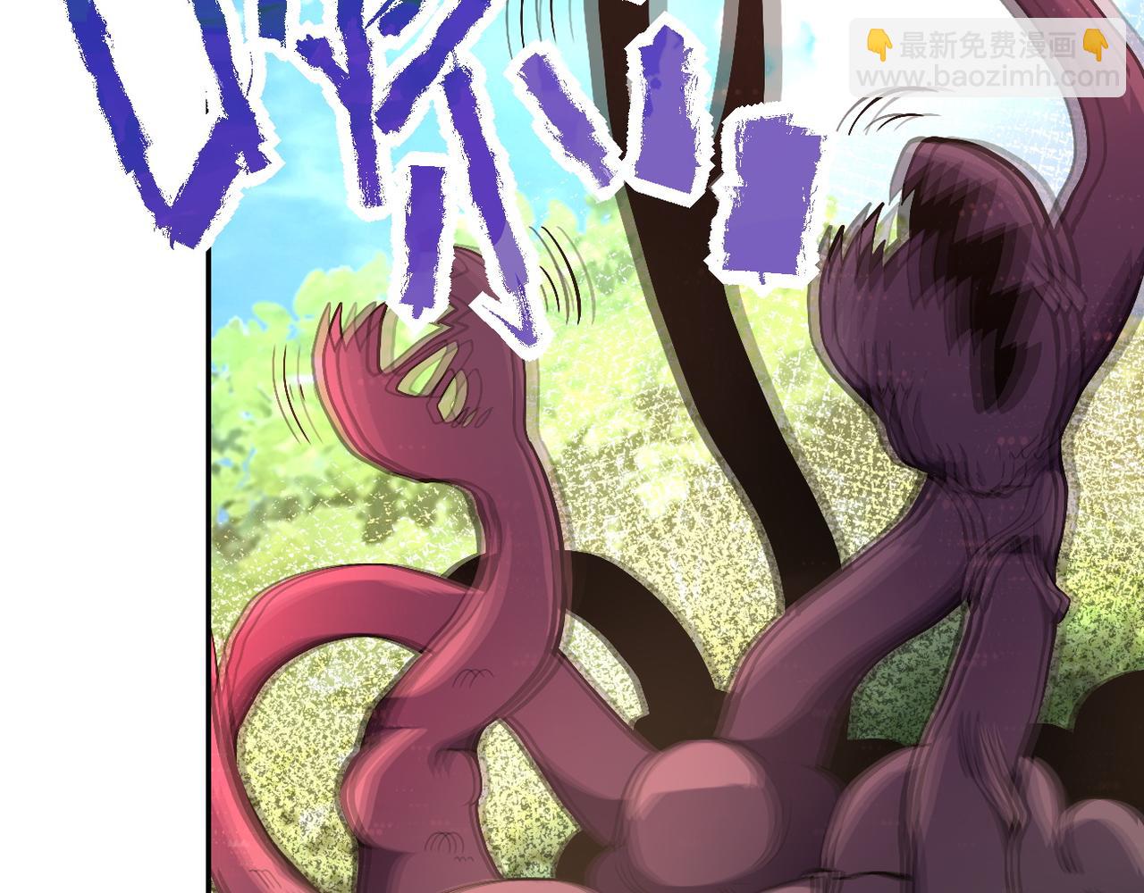 末世超級系統 - 第118話 巨型三裂植物(2/3) - 4