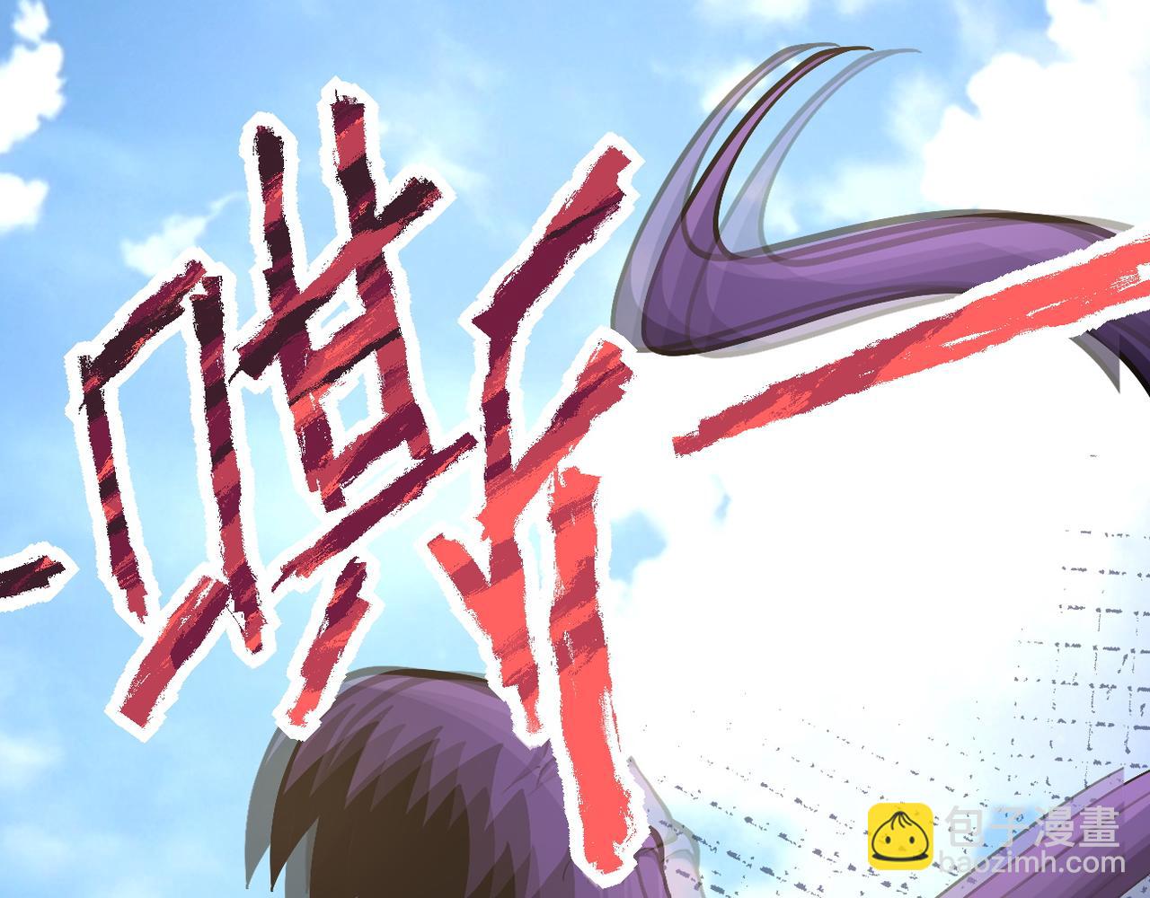 末世超級系統 - 第118話 巨型三裂植物(2/3) - 7