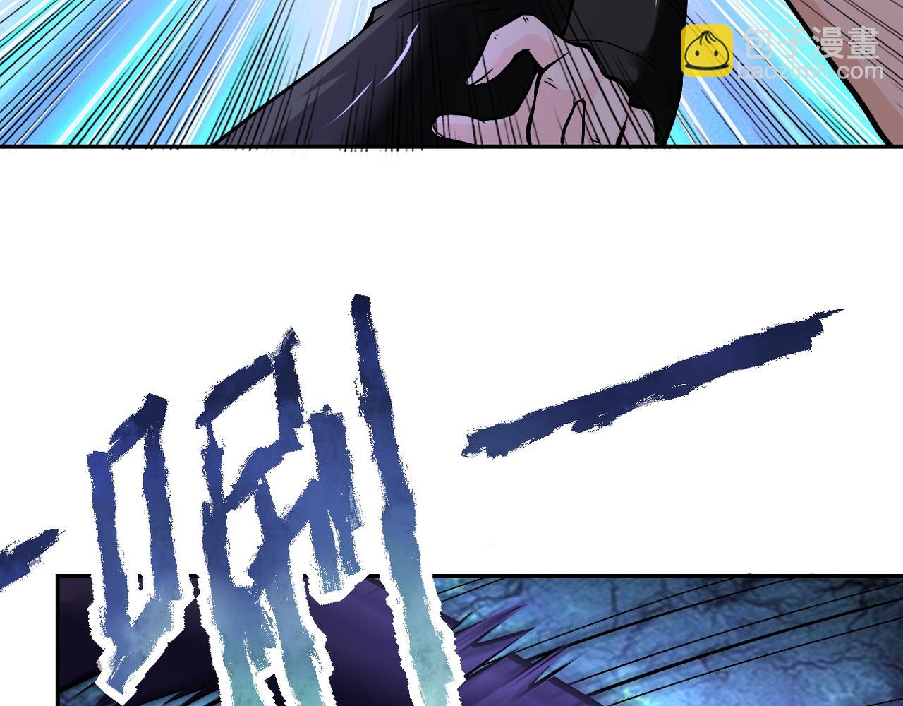 末世超級系統 - 第118話 巨型三裂植物(2/3) - 6