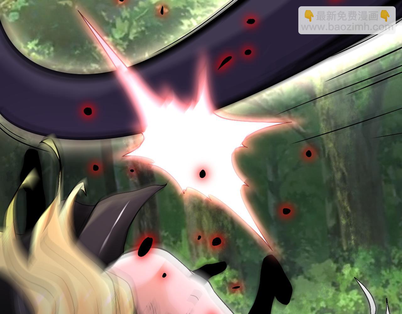 末世超級系統 - 第118話 巨型三裂植物(2/3) - 1