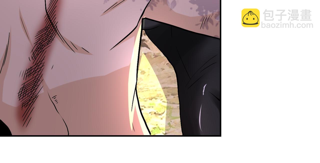 末世超級系統 - 第118話 巨型三裂植物(2/3) - 4