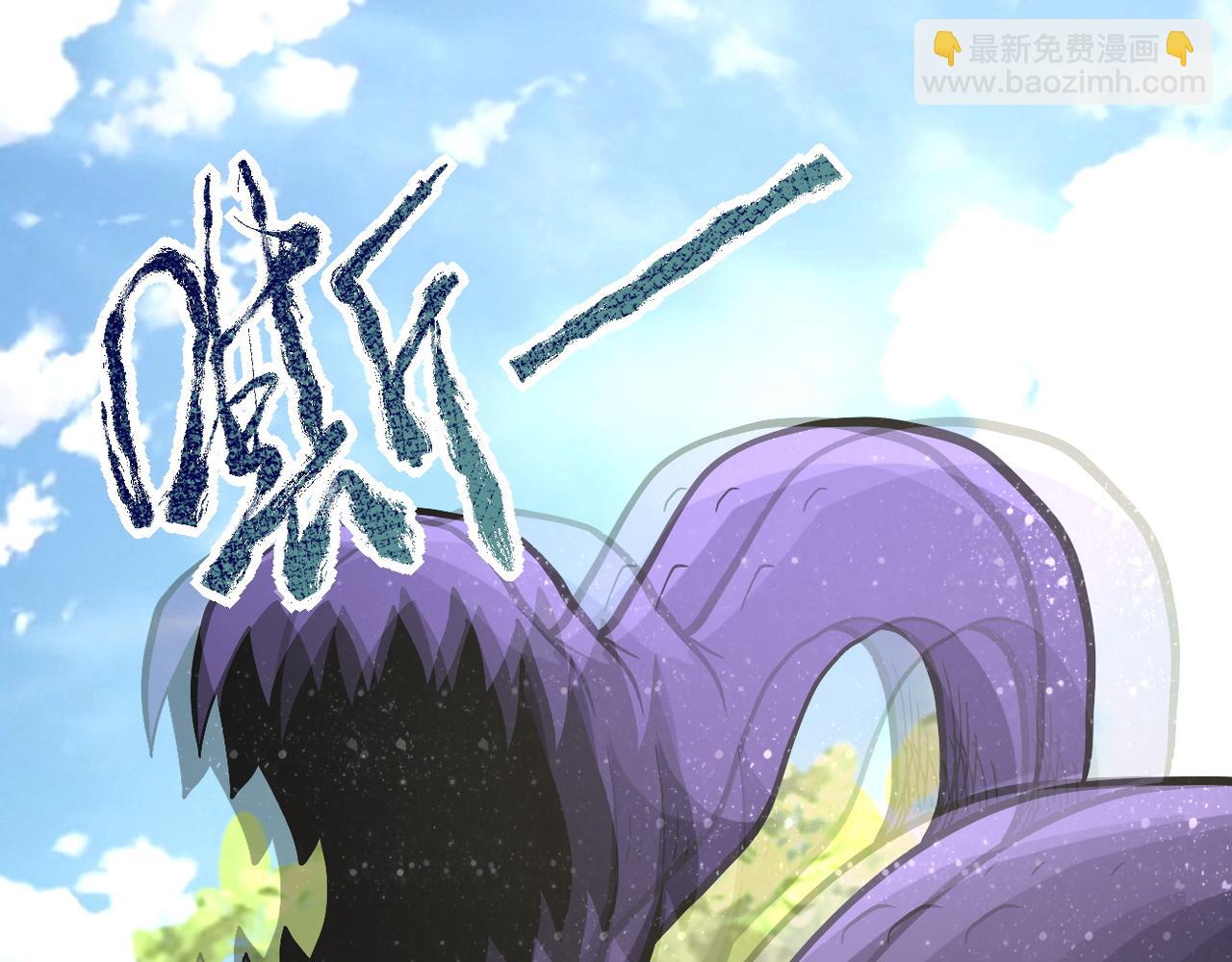 末世超級系統 - 第118話 巨型三裂植物(2/3) - 5